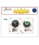 TAPON DEPOSITO GASOIL IVECO DAILY