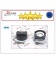 TAPON DEPOSITO GASOIL DAF